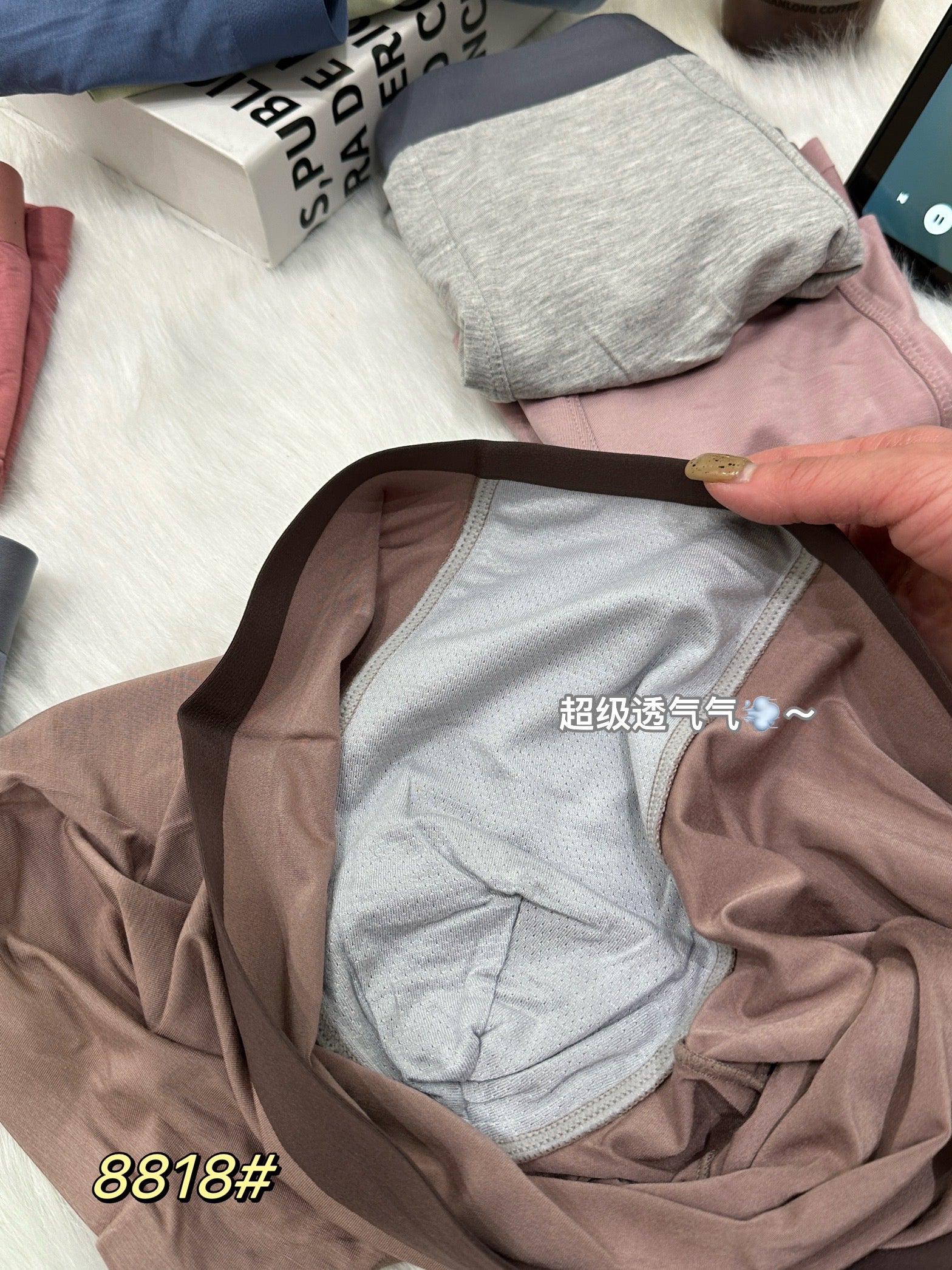 【A8818】✨现货✨莫代尔棉抑菌透气舒适无痕男士内裤 🩲