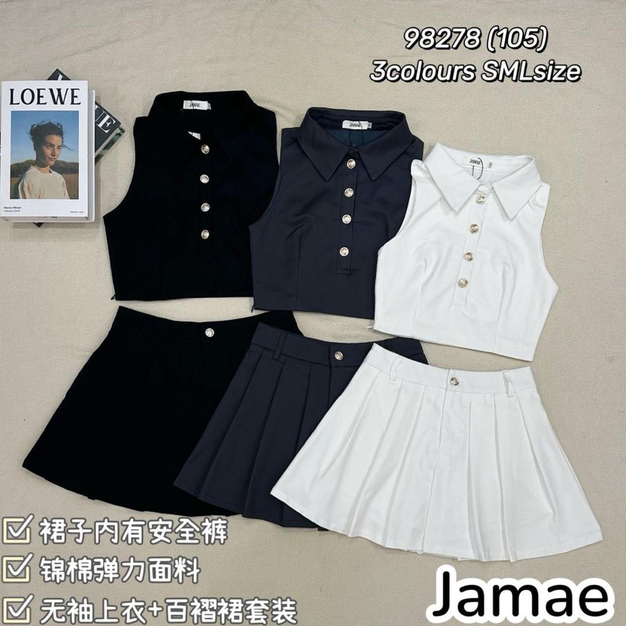 【SS98278】高品质两件式韩风减龄款西装时尚套装 翻领无袖上衣➕百褶西装高腰裙子，内层有里布短裤 ❤️❤️