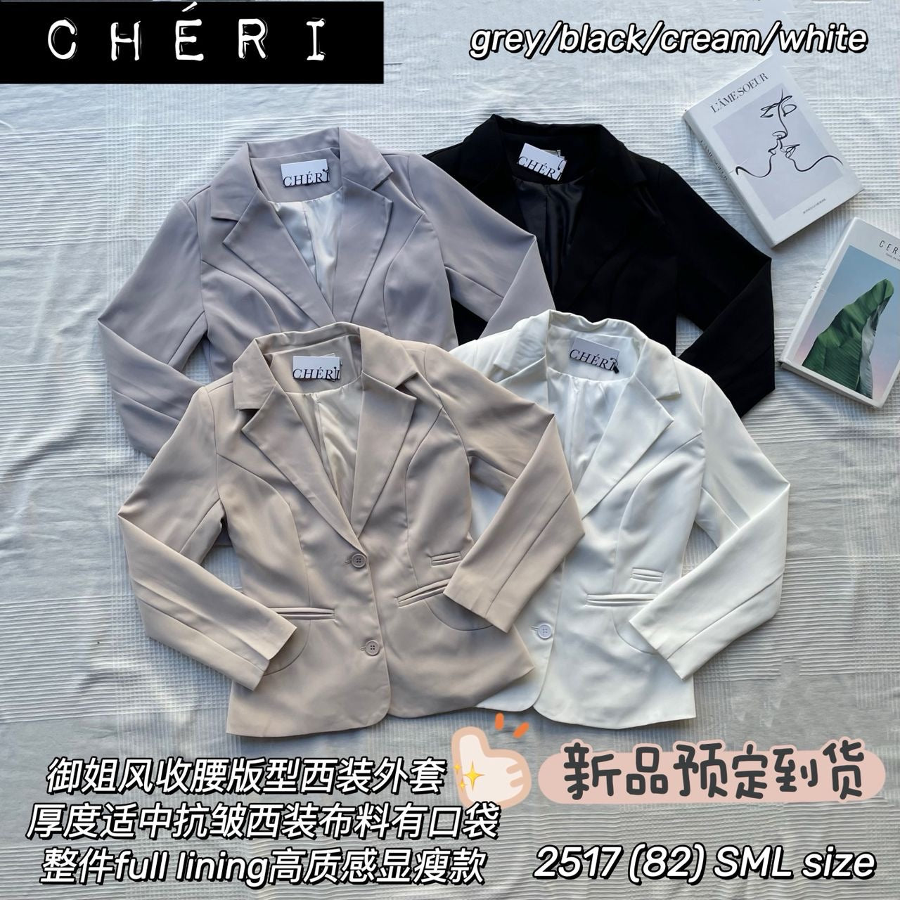 【JK2517】高品质御姐风收腰版型V翻领长袖西装外套 ❤️❤️