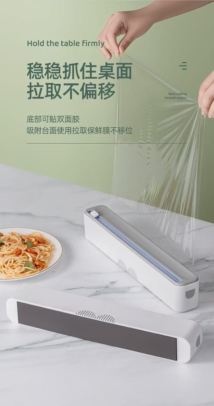 【DG7027】🇨🇳中国代购🇨🇳 居家必备实用性高带磁吸保鲜膜切割器 ❤️