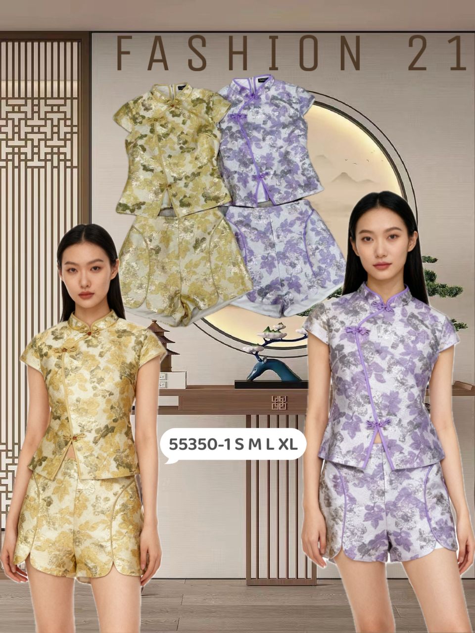 【SS55350】高品质两件式高端气质浮雕提花旗袍套装 提花旗袍上衣➕提花高腰短裤 ❤️❤️【A-R2-C1】