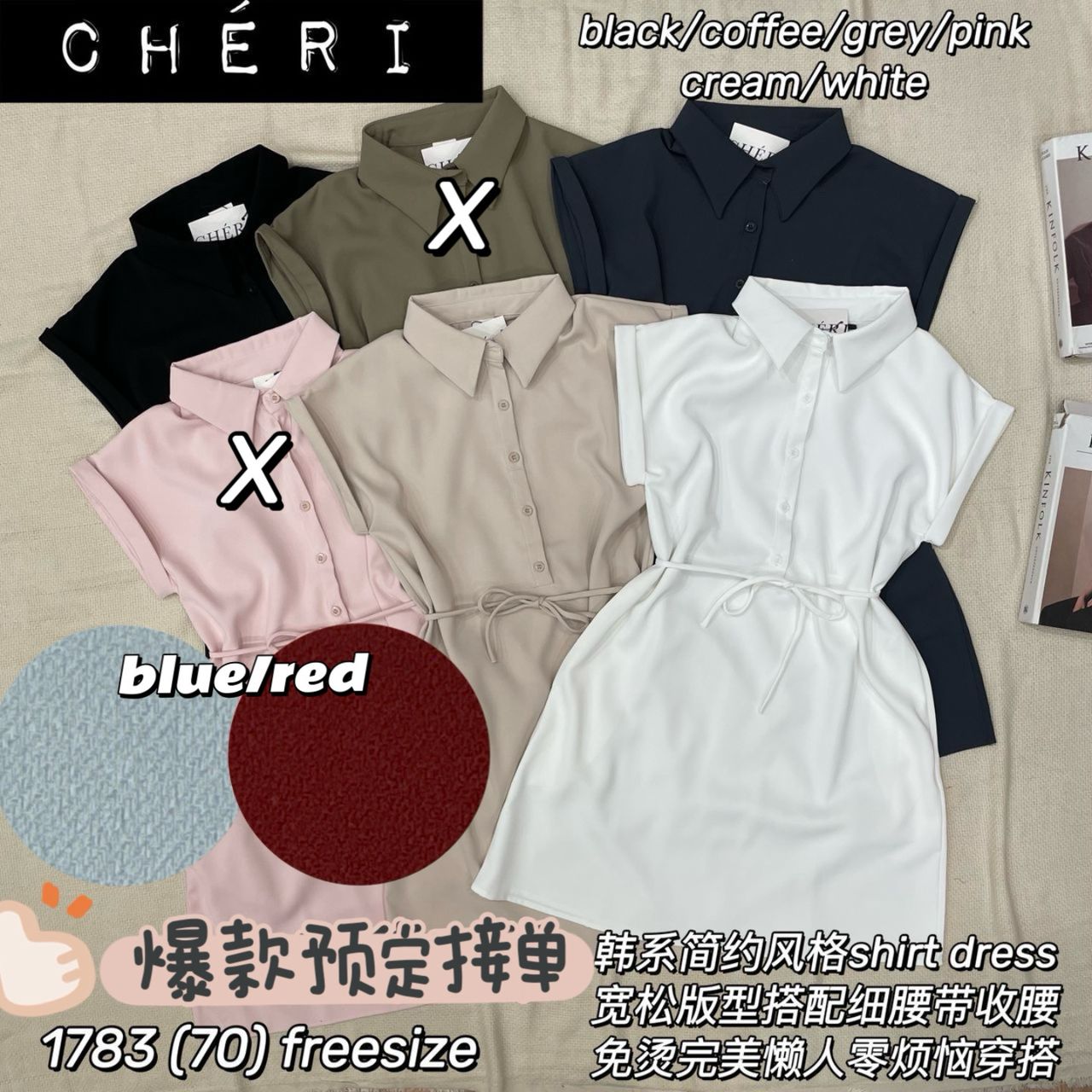 【D1783-1】⚡补货预订款⚡独家爆款高品质翻领短袖收腰自绑细带西装垂感慵懒休闲风连身裙子，有口袋 ❤️❤️