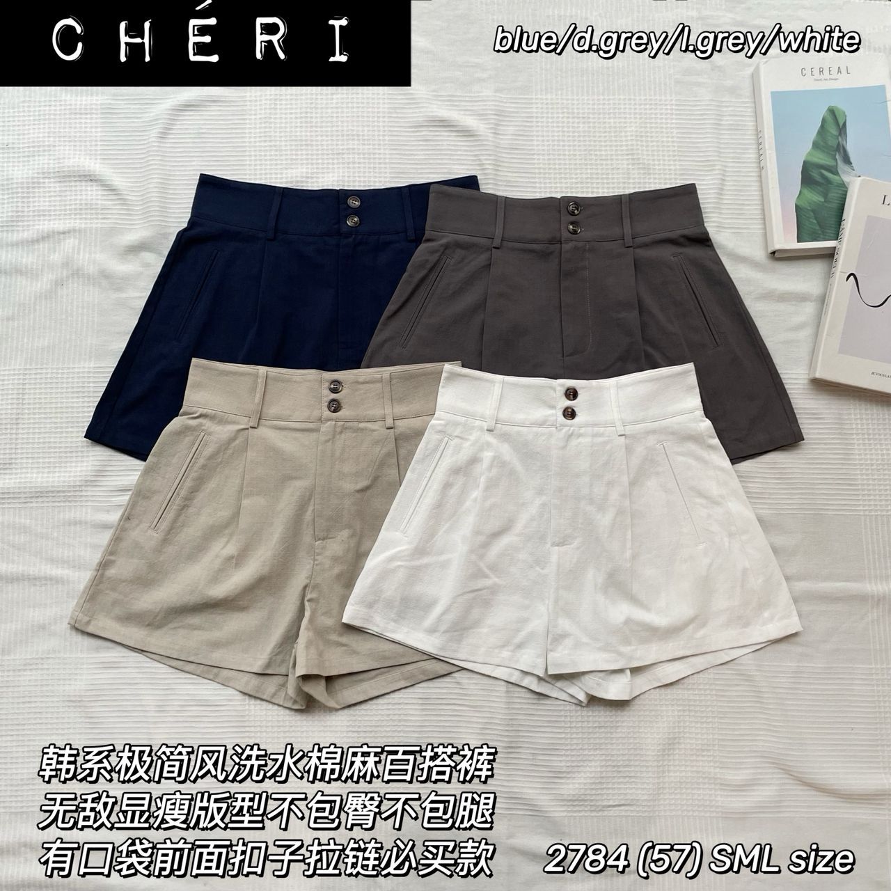 【S2784】高品质版型高腰显瘦棉麻时尚日常百搭短裤，有口袋 ❤️❤️
