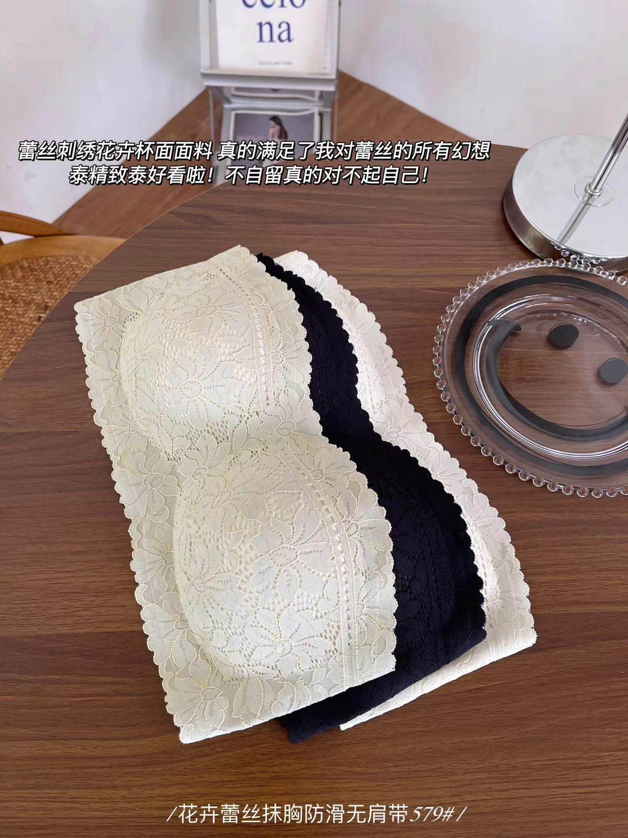 【A579】肩带可调节可拆除无痕花卉蕾丝美背内衣❤❤