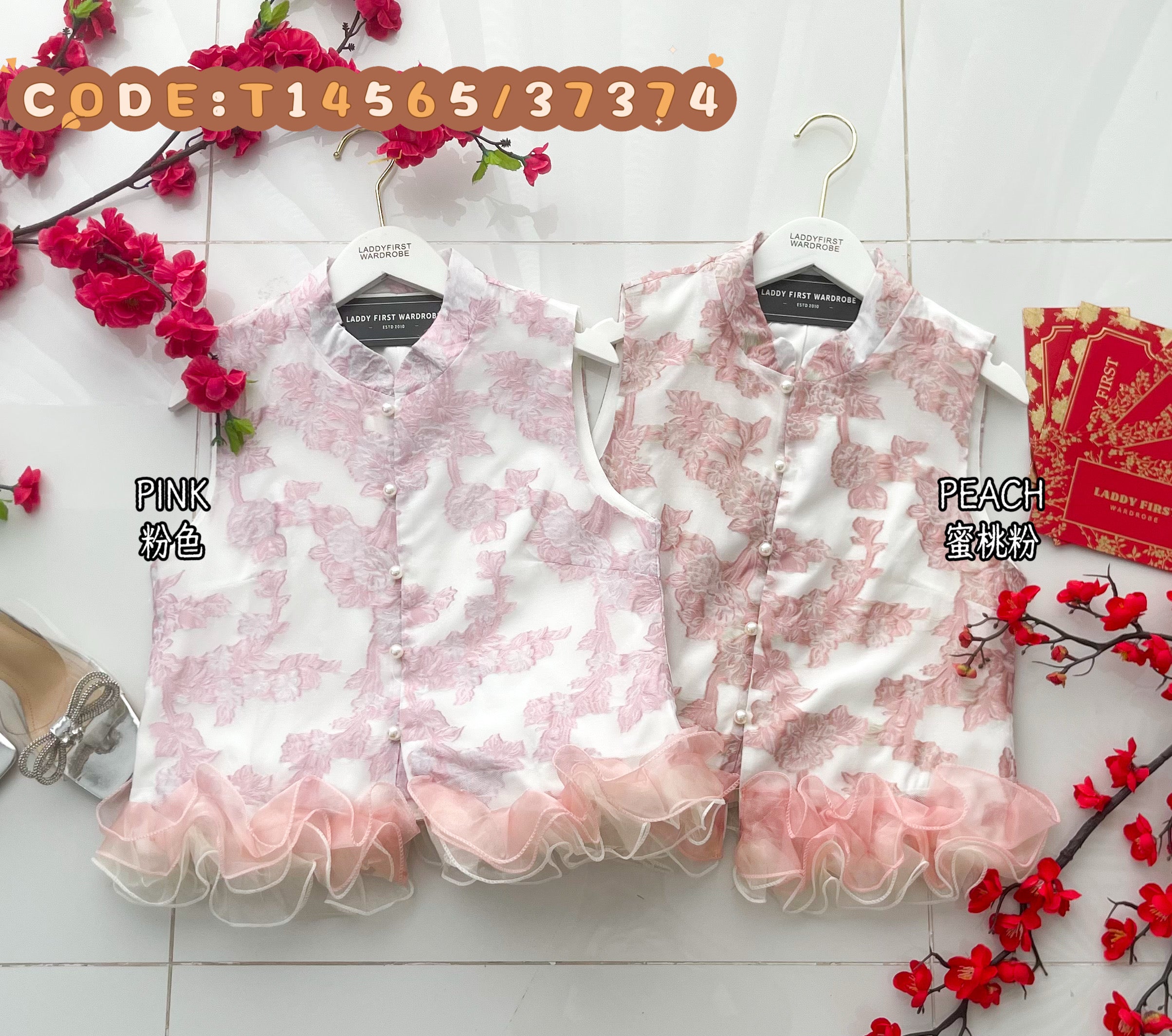 【T14565 / 37374】高品质高端气质拼接花瓣无袖旗袍上衣 ❤❤