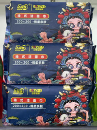 【P023】 超火爆款高质量珍珠纹加厚洁面抽取式洗脸巾 ❤️❤️