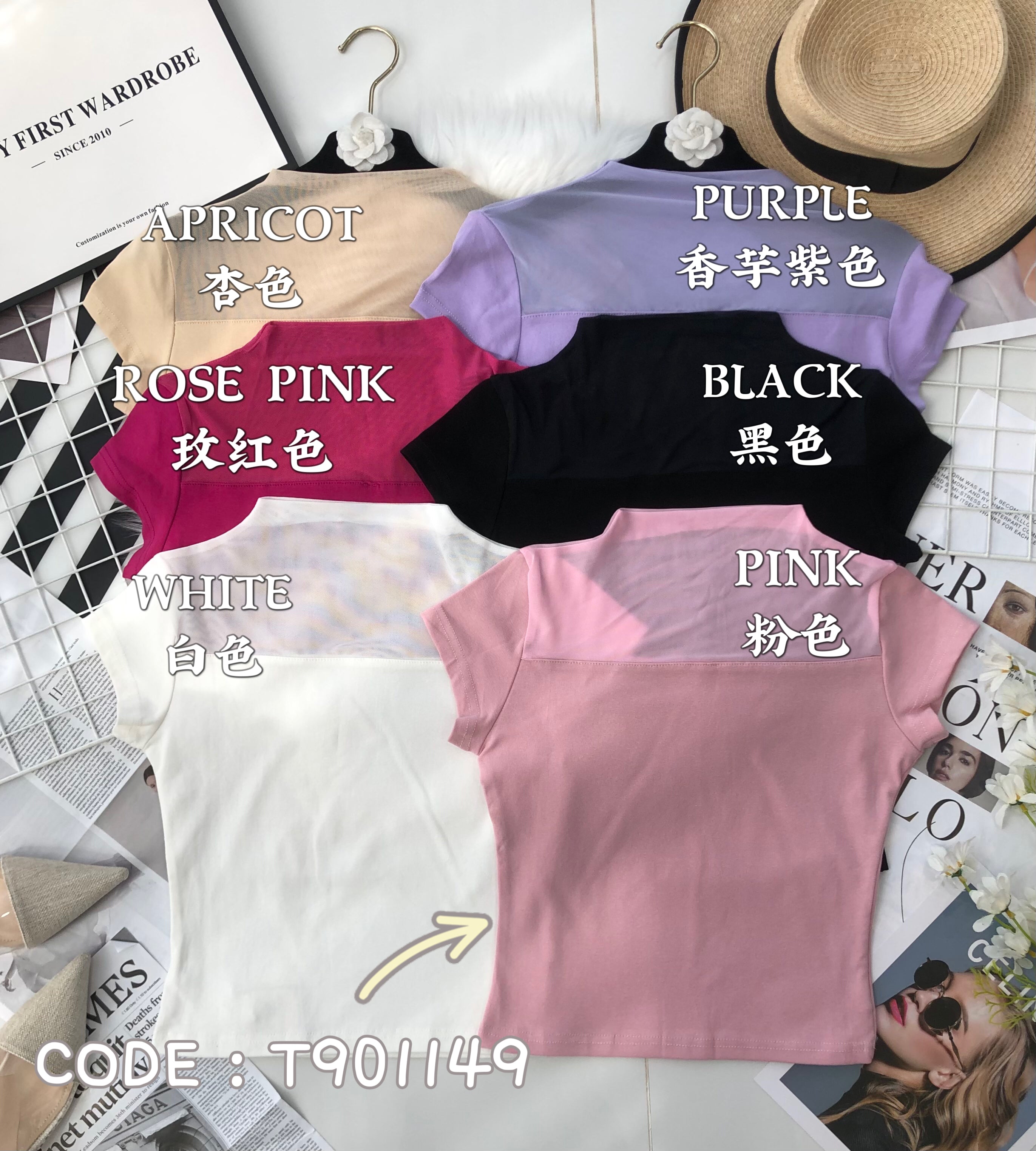 【T901149】网纱拼接纯棉弹力百搭上衣