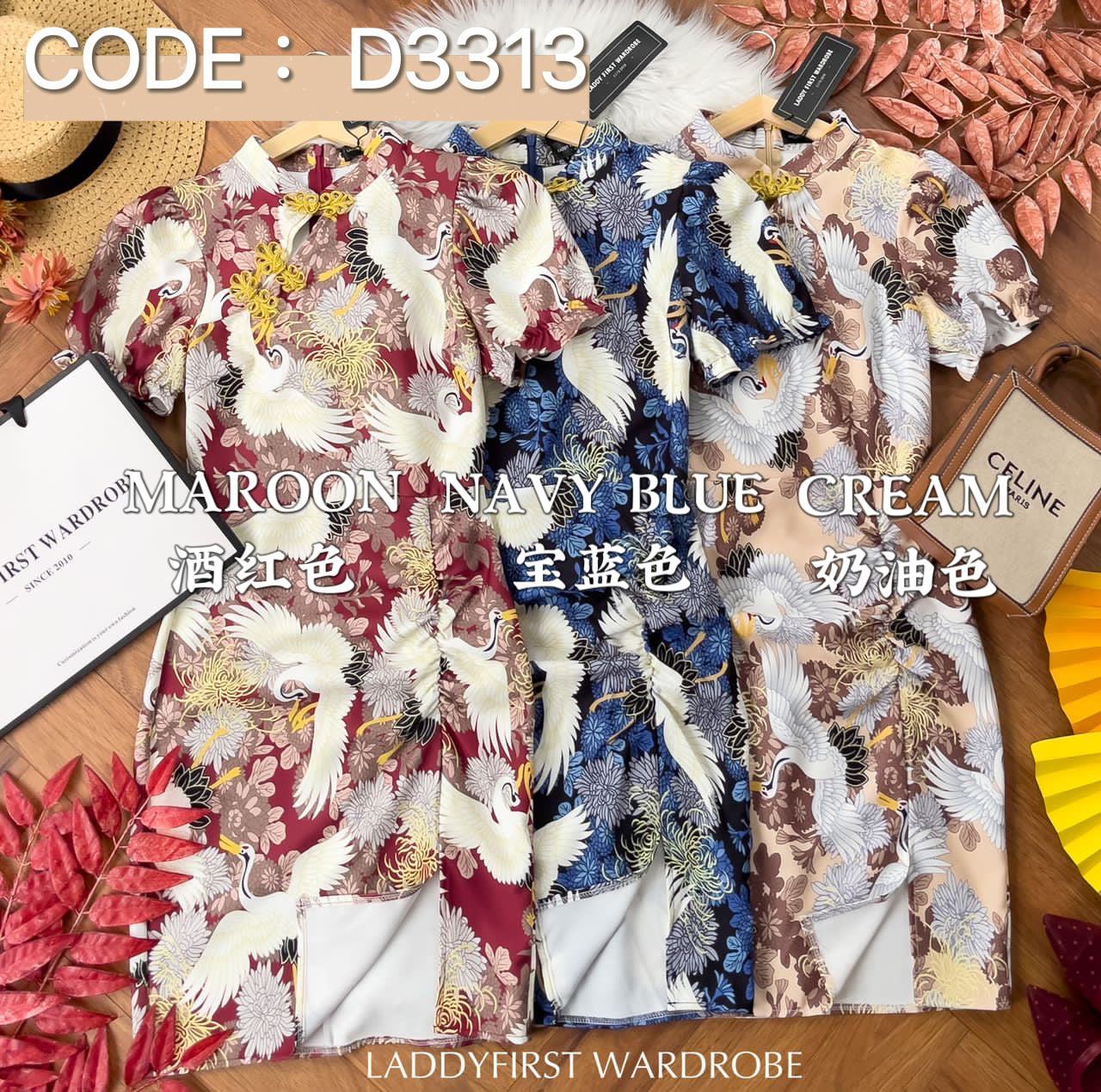 【D33131】⚡补货预订款⚡独家爆款国潮仙鹤高端唐装旗袍连身裙子