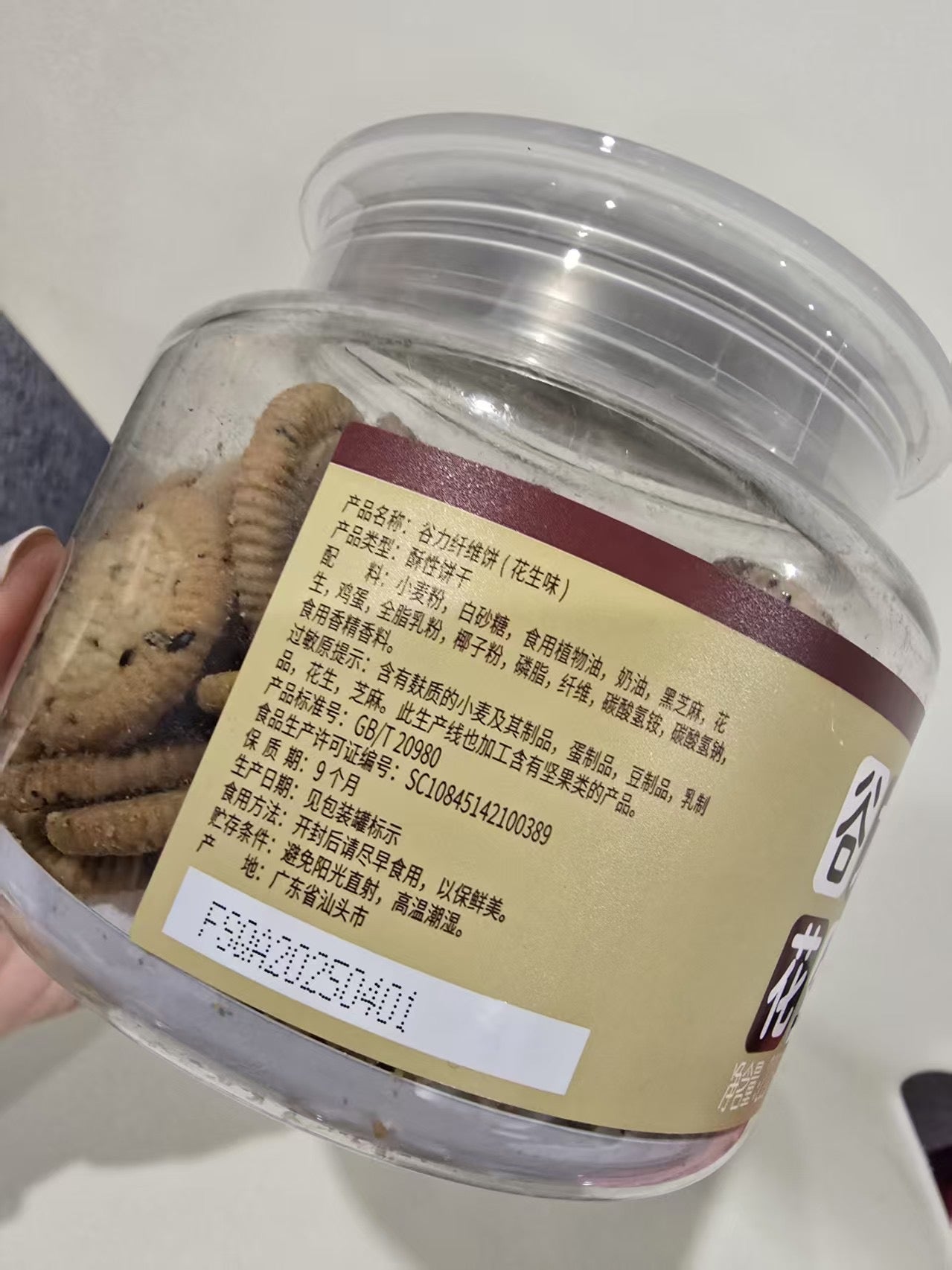 【F6002】🌟现货🌟 网红款伊藤一村日式迷你罐装小圆饼干 🍪