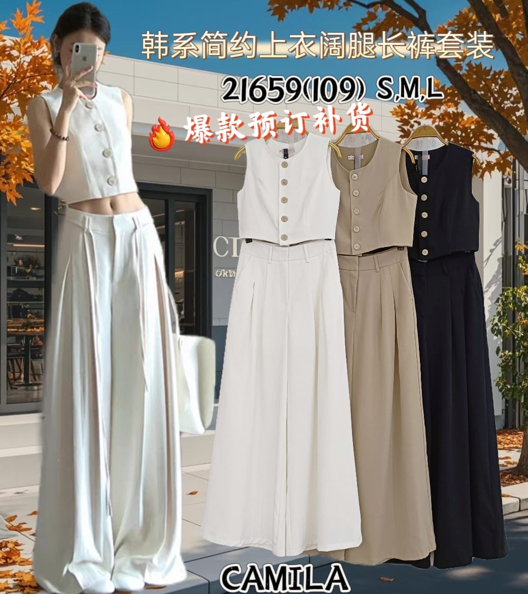 【SS21659 / 65165-1】⚡补货预订款⚡两件式韩系御姐风西装套装 马甲式西装上衣➕宽腿阔脚拖地高腰百搭长裤，有口袋 ❤️❤️