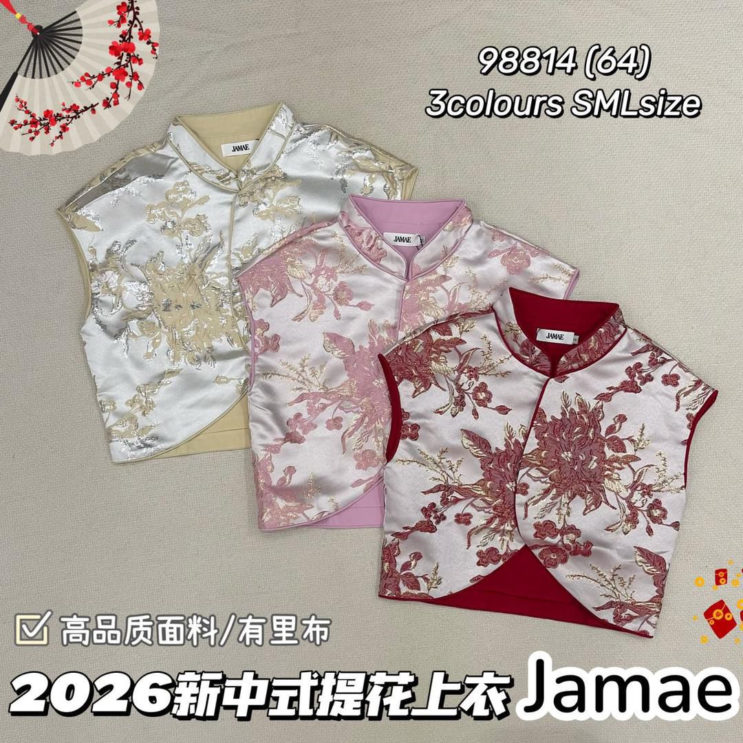 【T98814】高品质新中式提花旗袍上衣 ❤❤