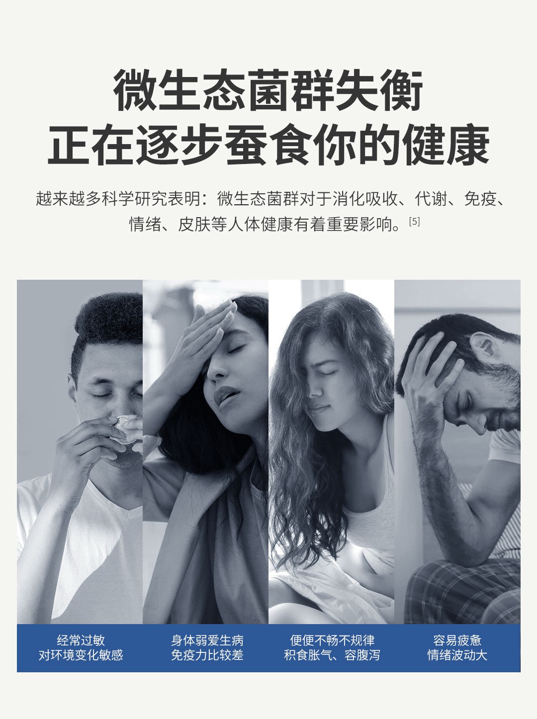 【P711】💥新会员限时专享💥✨肠道卫士✨TheroNomic 三生元益生胶囊 🩵