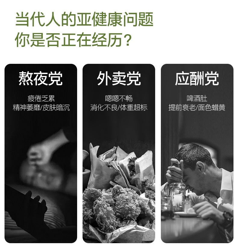 【P698】EIMELE Shine Greens 小绿粉综合营养家庭装 💚