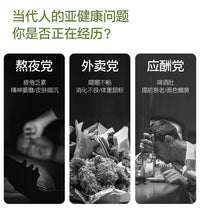 【P698】EIMELE Shine Greens 小绿粉综合营养家庭装 💚