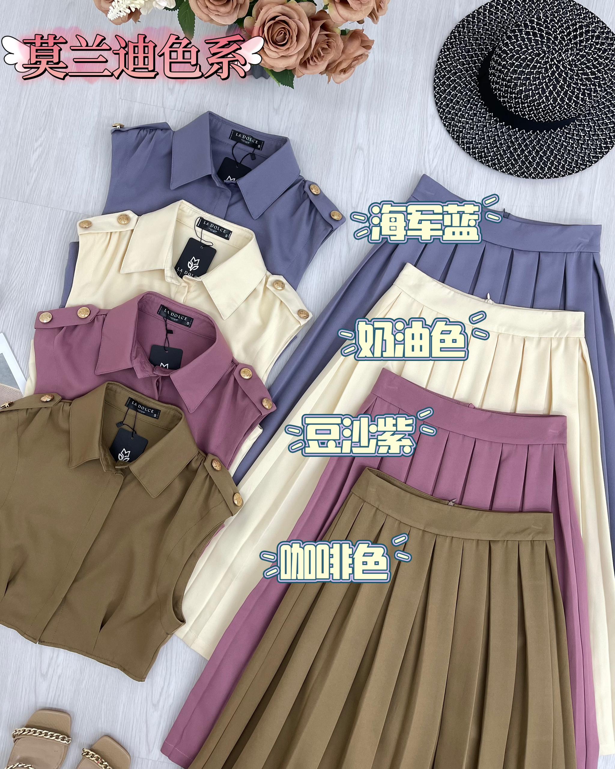 【SS112303】两件式韩系轻熟高级感气质西装套装 翻领宽松无袖上衣➕百褶七分高腰裙子 ❤️❤️