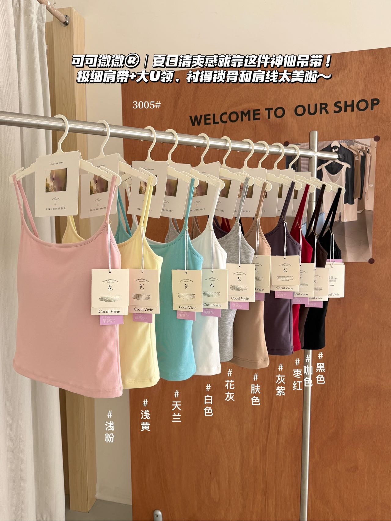 【A3005】✨现货✨ 高质量弹力冰丝棉背心+内含胸垫❤️❤️【3005】