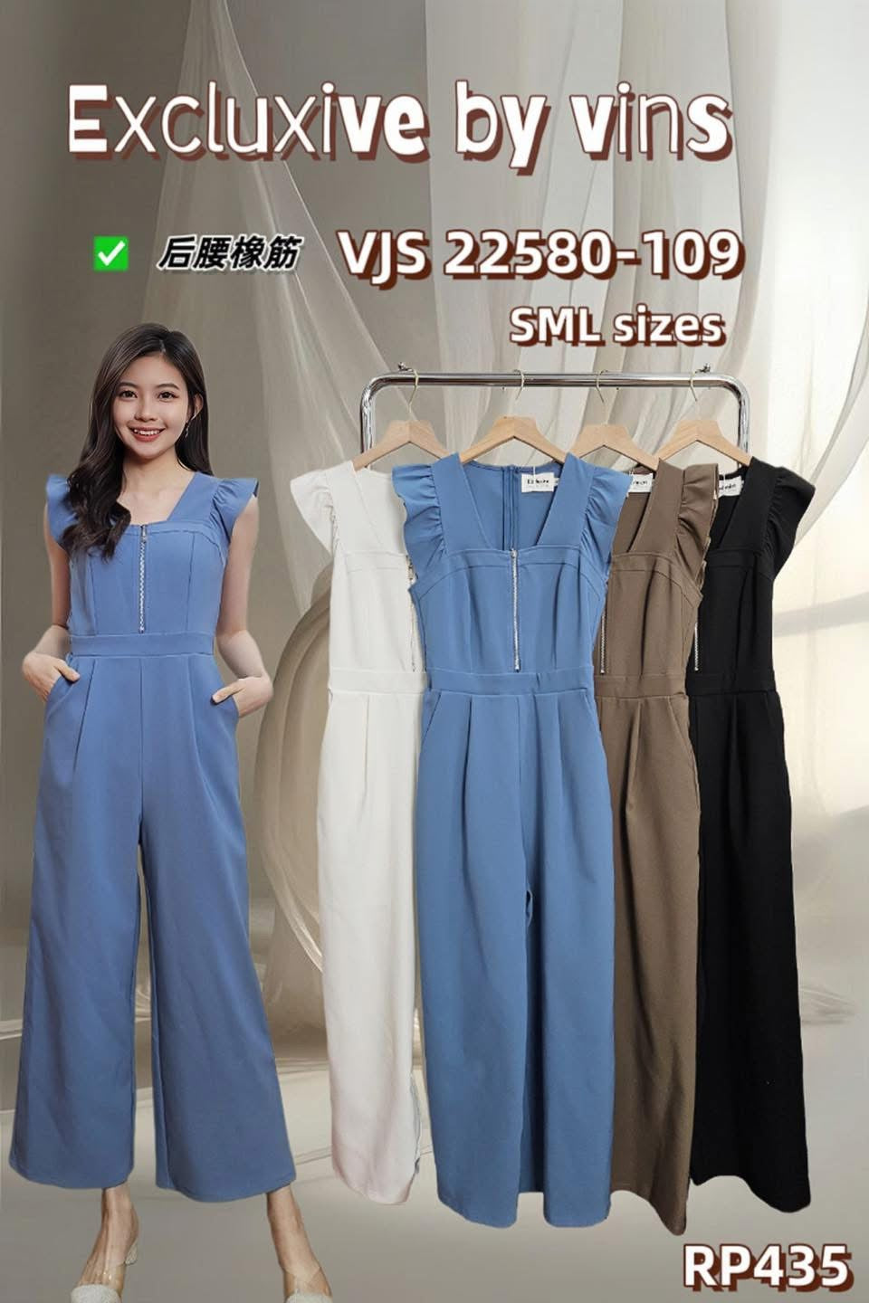 【D22580】高品质无袖荷叶边简约款西装连身长裤，有口袋 ❤❤【B-RU】