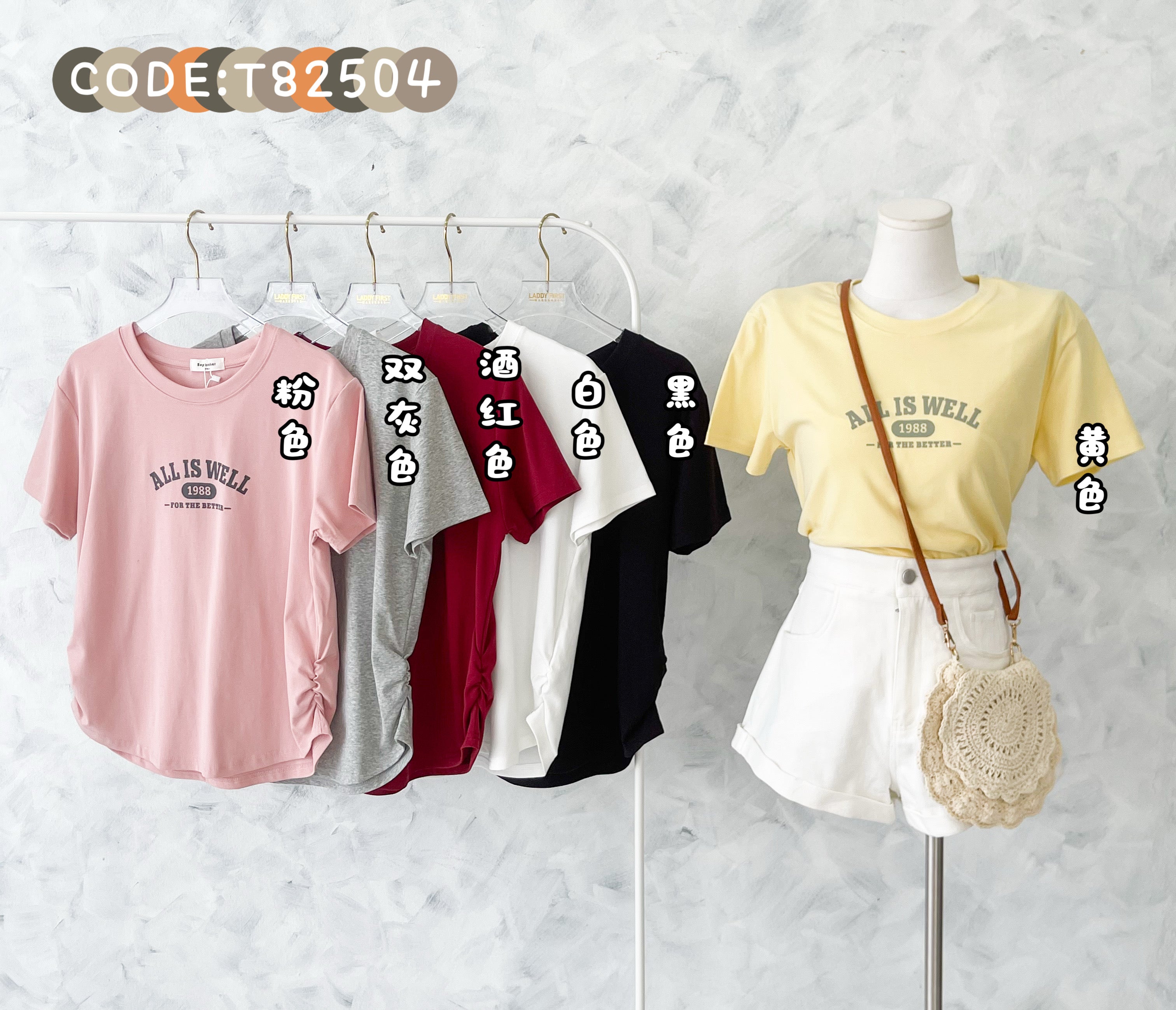 【T82504】高品质纯棉弹力圆领短袖休闲百搭上衣 ❤️❤️
