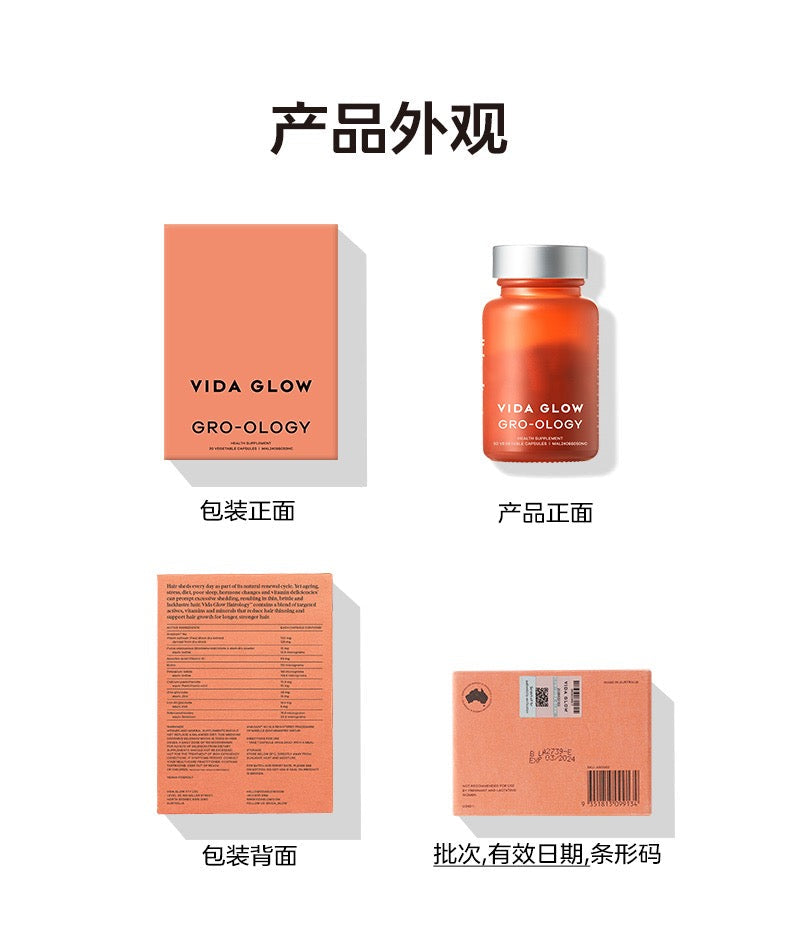 【P728】💥新会员限时专享💥✨胶原配合生发套组 ✨VG 胶原蛋白精准肽 + 蘊发胶囊 配套组 ❤️