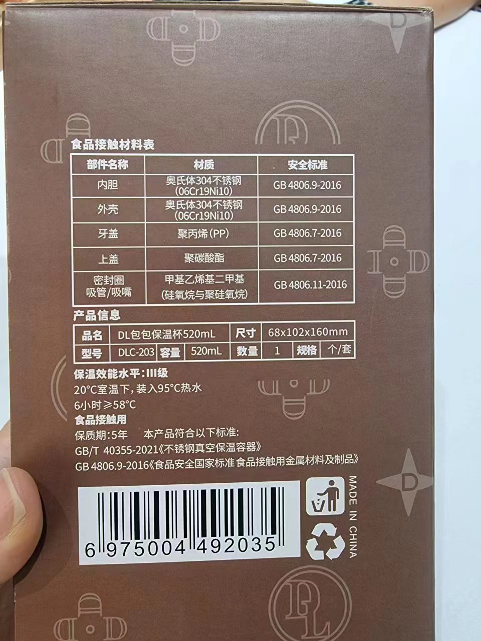 【DG002】高颜值不锈钢保温瓶➕可拆卸链条 ❤️❤️