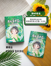 【P2004】现货‼️🔥新包装🔥屈臣氏超划算盒装面膜 ✔️