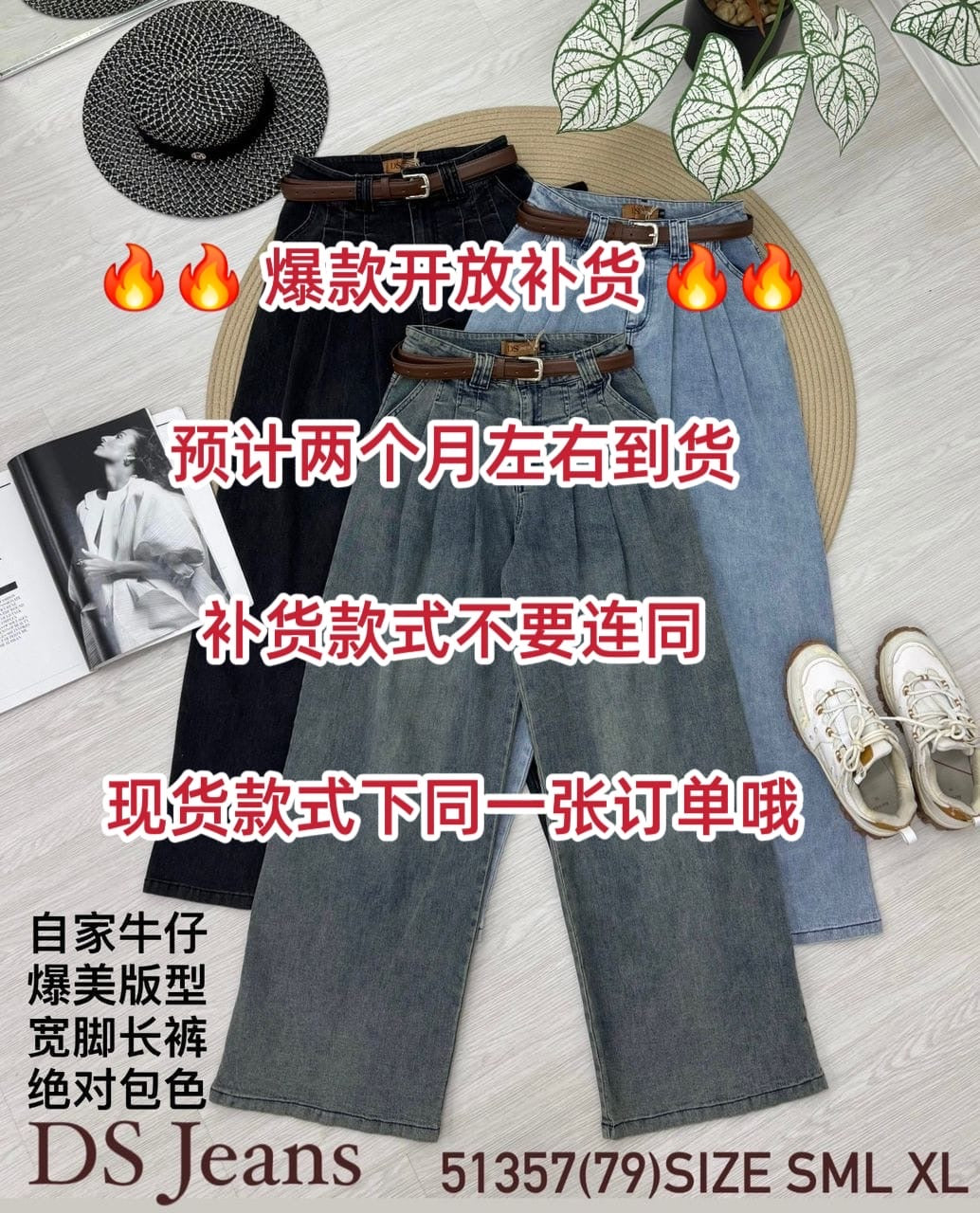 【L51357-1】⚡补货预订款⚡高品质显瘦显长腿直筒阔脚COTTON JEANS牛仔高腰百搭短裤，搭配配送腰带，有口袋 ❤️❤️