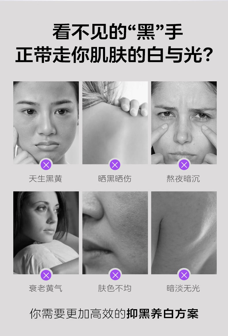 【P700】💥新会员限时专享💥✨瑕疵换皮亮✨ VIDA GLOW 美白胶囊 + 滤镜胶囊PLUS 💛