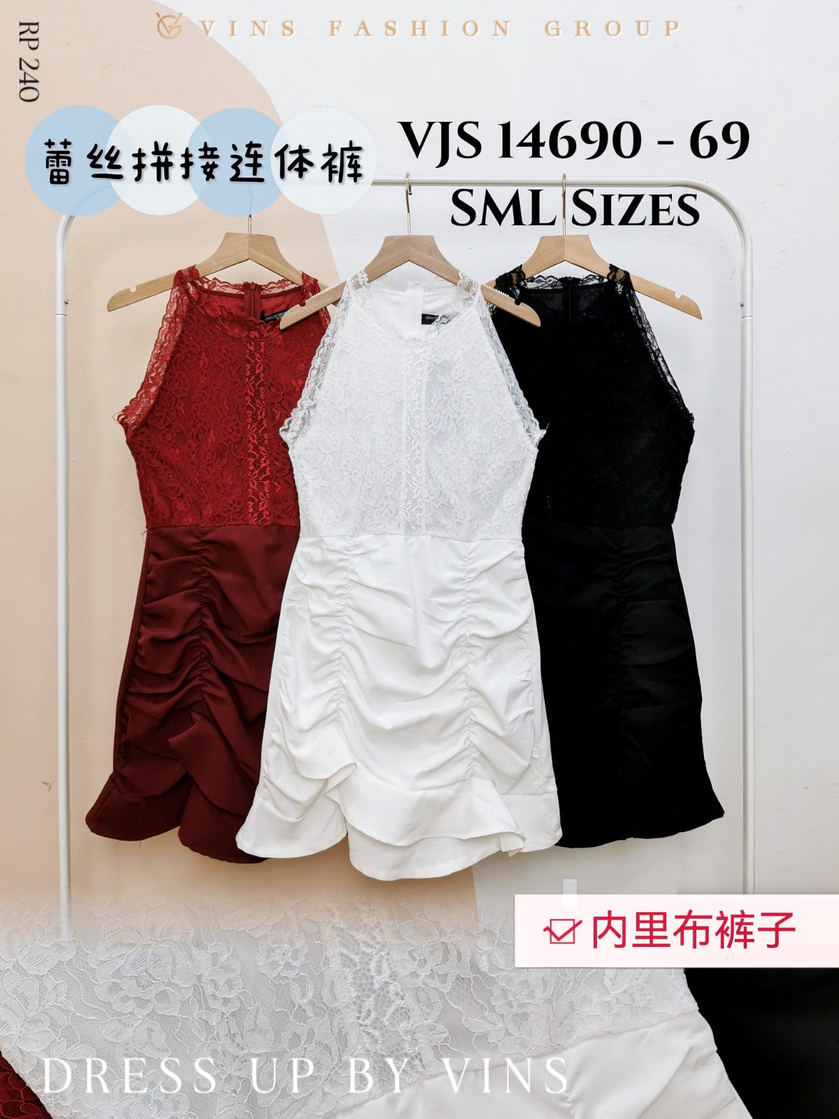 【D14690】蕾丝拼接皱褶荷叶摆西装连身裙子，内层里布短裤