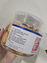 【F6002】🌟现货🌟 网红款伊藤一村日式迷你罐装小圆饼干 🍪