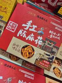 【F7419】✨现货✨ 手工麻花❤️❤️