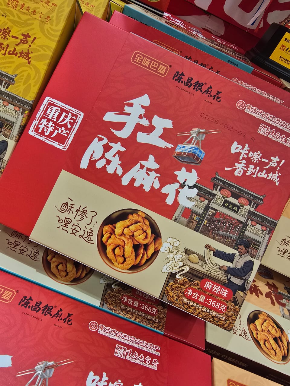 【F7419】✨现货✨ 手工麻花❤️❤️