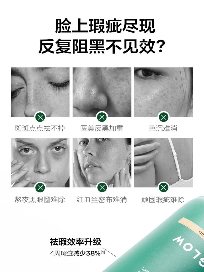 【P700】💥新会员限时专享💥✨瑕疵换皮亮✨ VIDA GLOW 美白胶囊 + 滤镜胶囊PLUS 💛