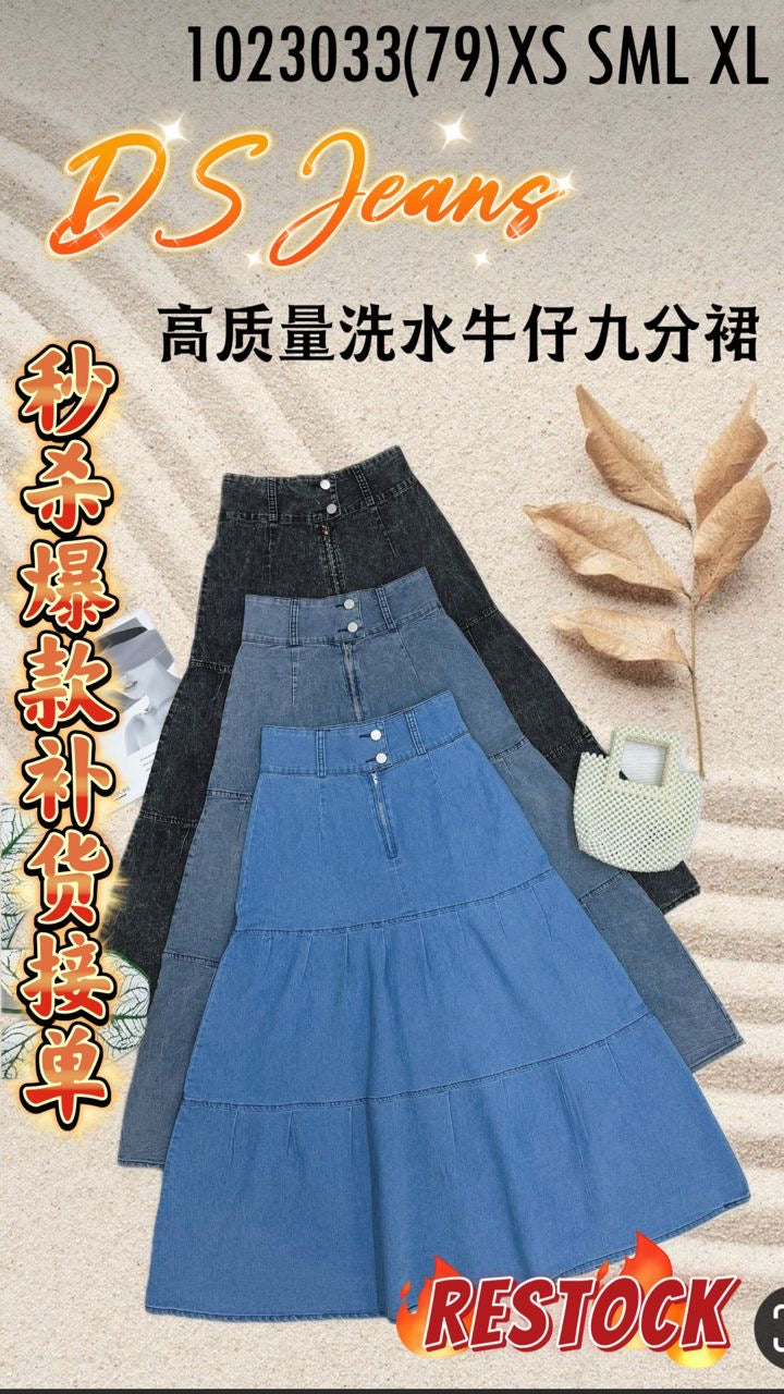 【L10230331】⚡补货预订款⚡COTTON JEANS 牛仔弹力韩版高腰牛仔裙子