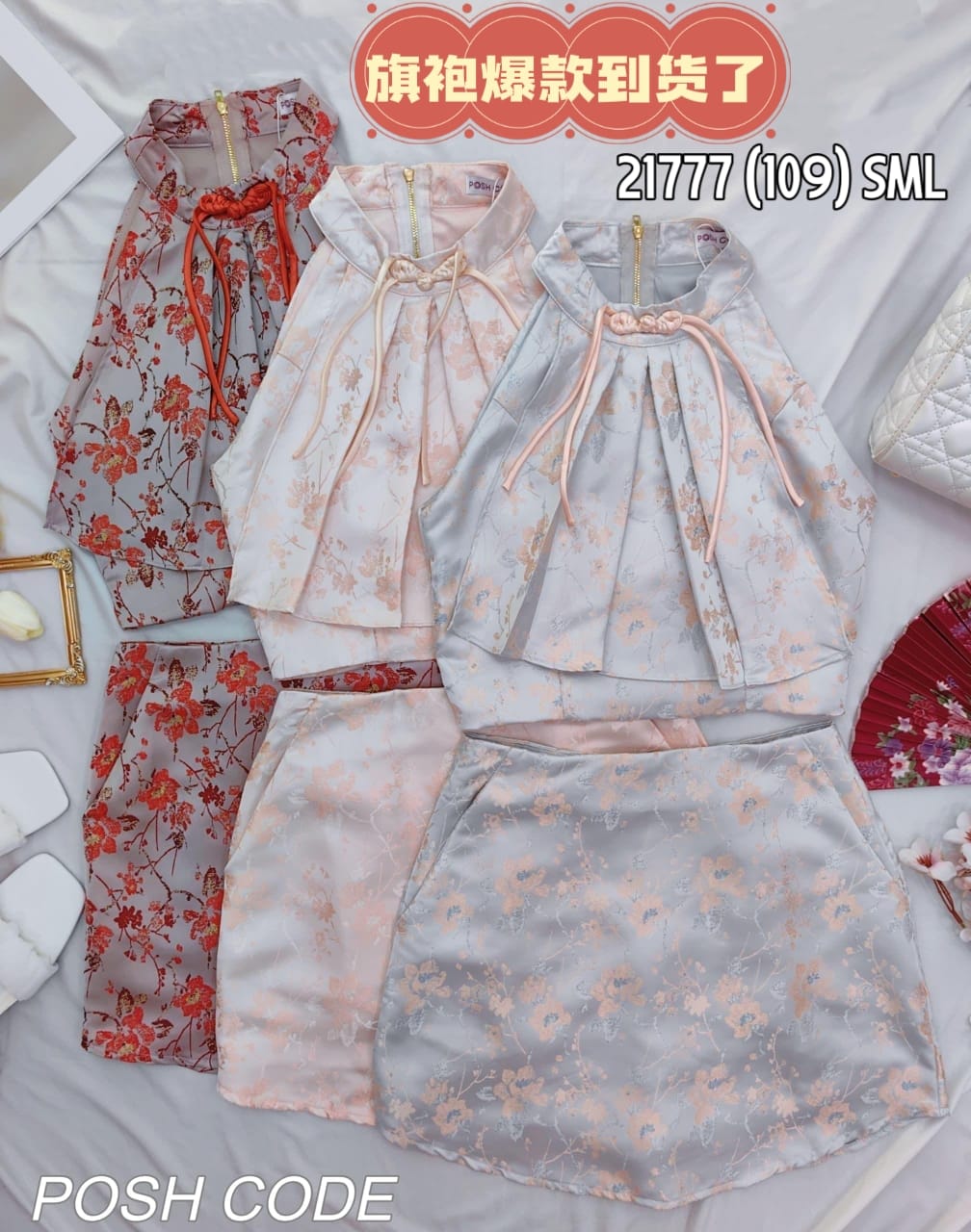 【SS21777 / 91326】高品质两件式优雅气质新中式提花旗袍套装 提花旗袍上衣➕提花高腰裙子裙子，内层有里布短裤，有口袋 ❤️❤️