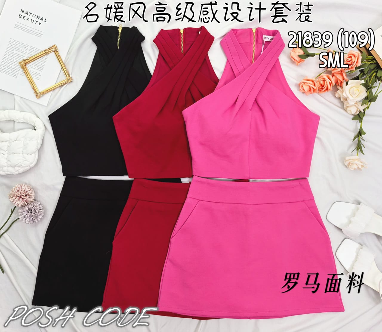 【SS21839 / 622869】高品质两件式高级设计感罗马套装 交叉领无袖上衣➕A字罗马高腰百搭裙子，内层有里布短裤 ❤️❤️