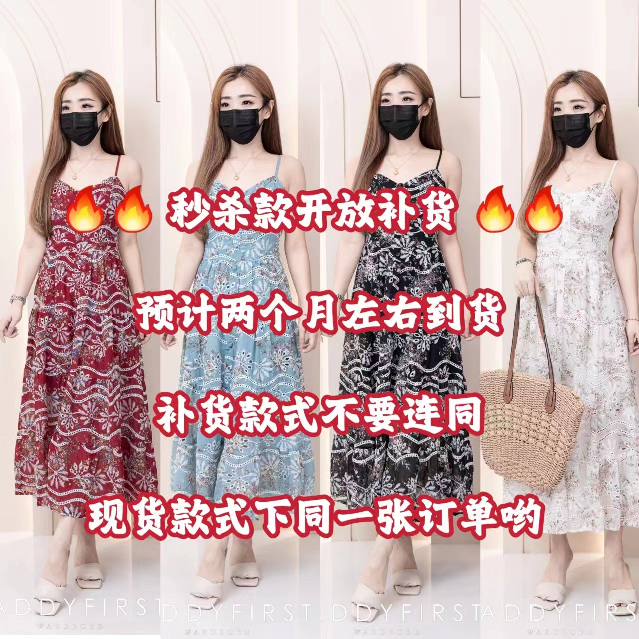 【D1105381】⚡爆款补货预订款⚡自调无袖肩带雪纺绣花度假风连身裙