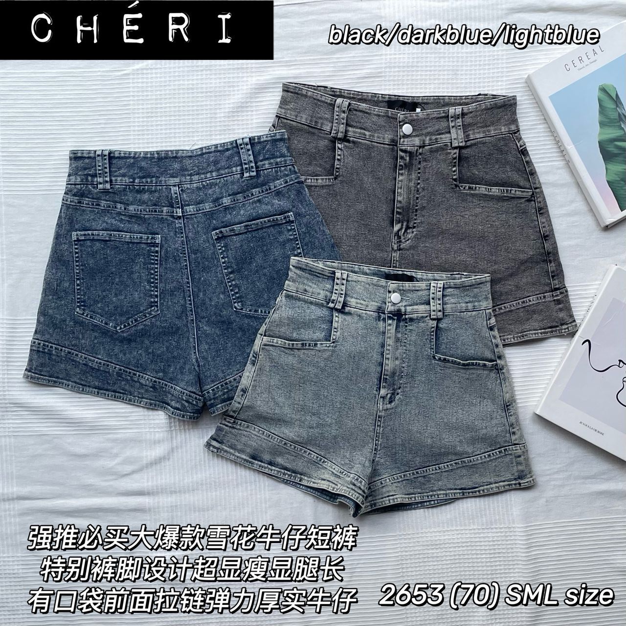 【S2653】高品质强推收腰显瘦雪花牛仔高腰百搭短裤，有口袋 ❤️❤️