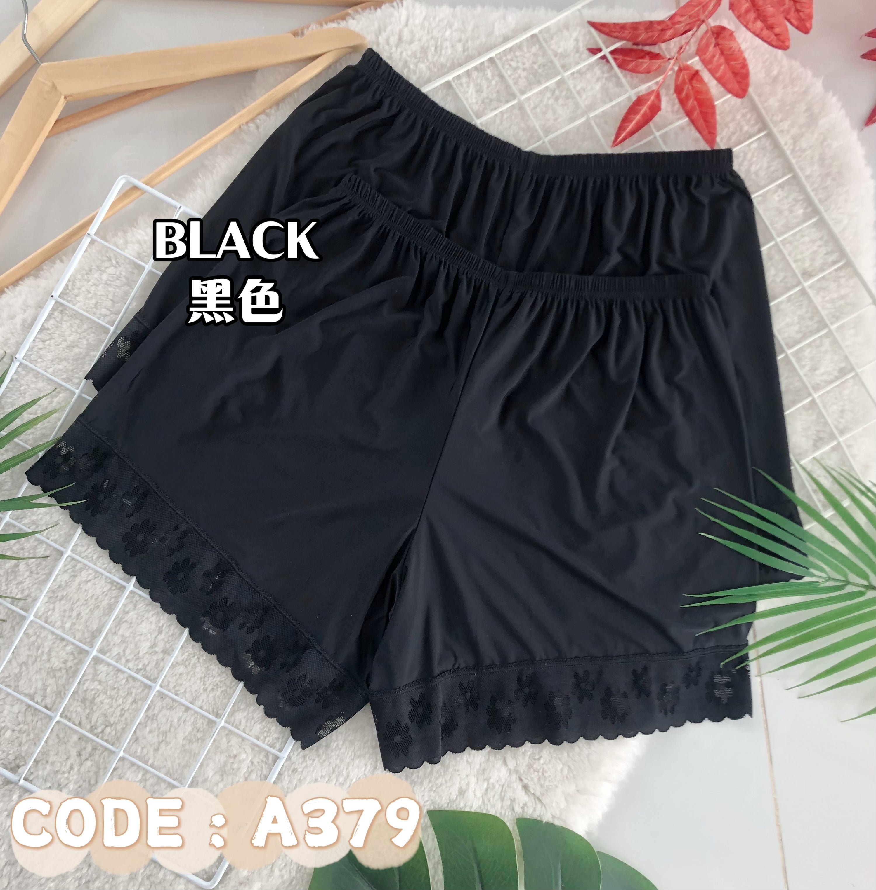 【A379】高品质超弹力冰丝安全短裤 ❤❤