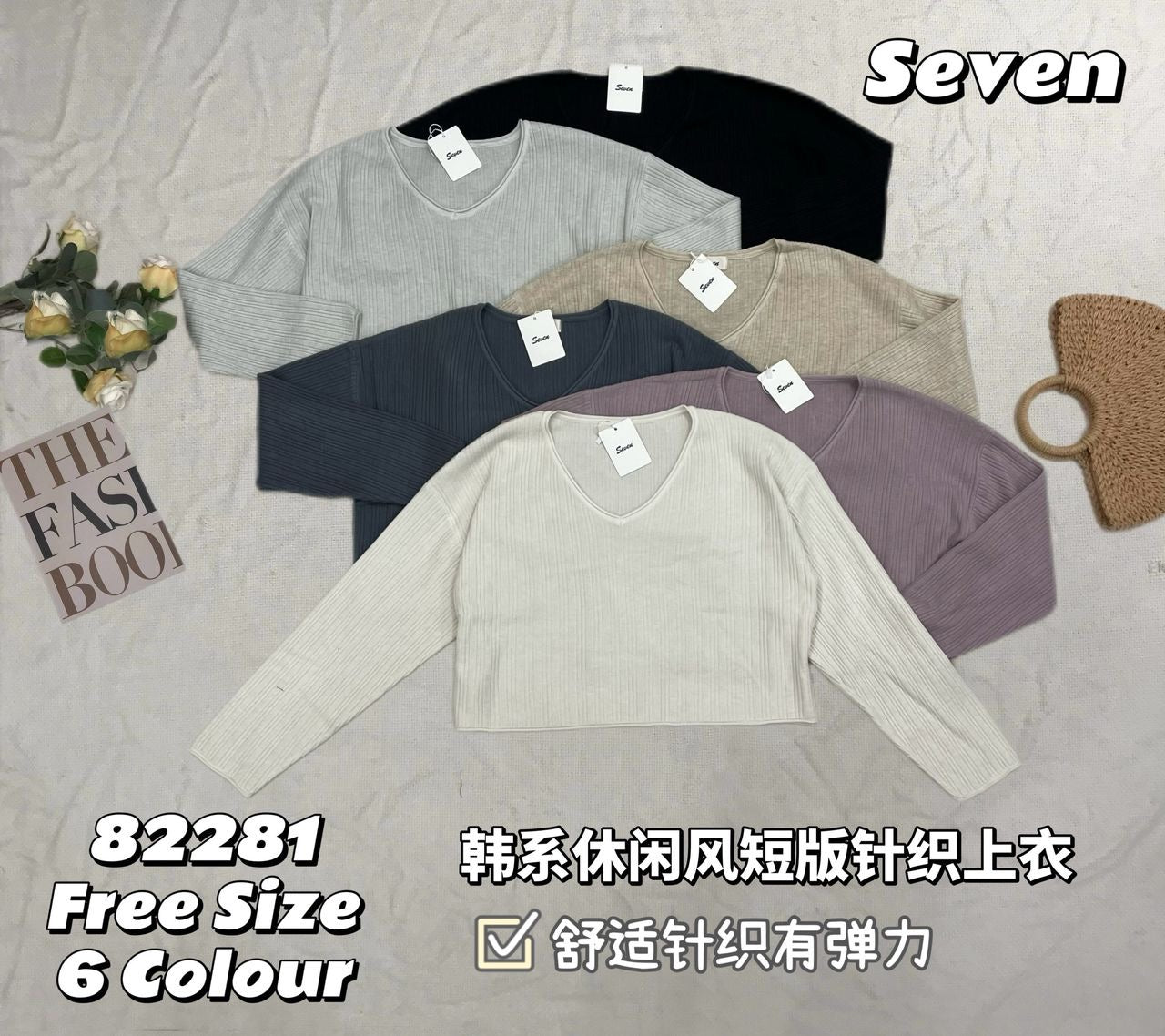 【T82281】韩系休闲短版针织长袖上衣