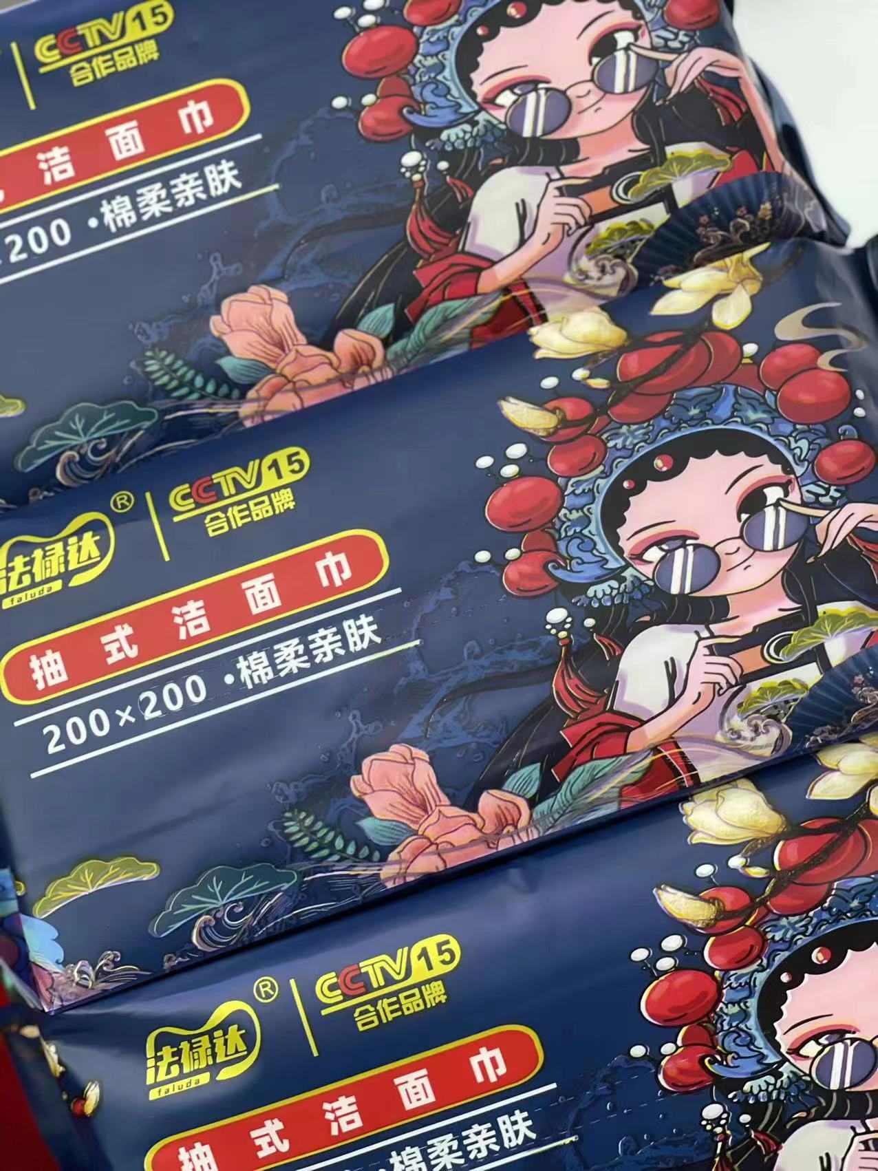 【P023】 超火爆款高质量珍珠纹加厚洁面抽取式洗脸巾 ❤️❤️