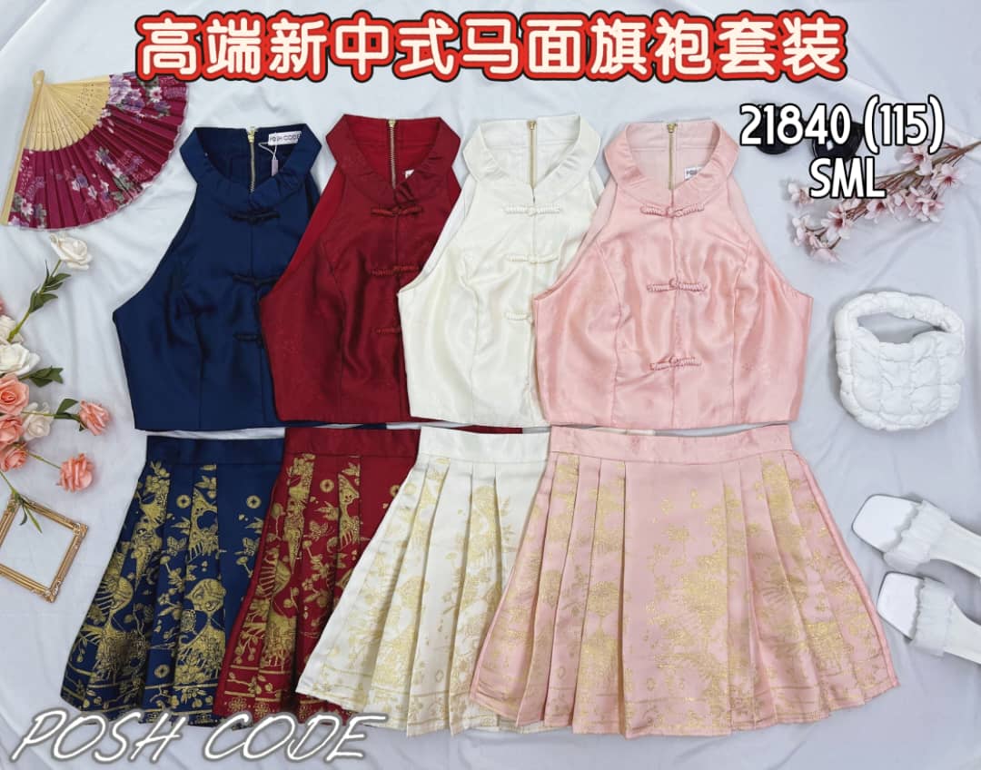 【SS21840 / 388617】高品质两件式高贵贵气马面裙套装 CUT IN无袖旗袍上衣➕百褶马面裙子，内层有里布短裤 ❤️❤️