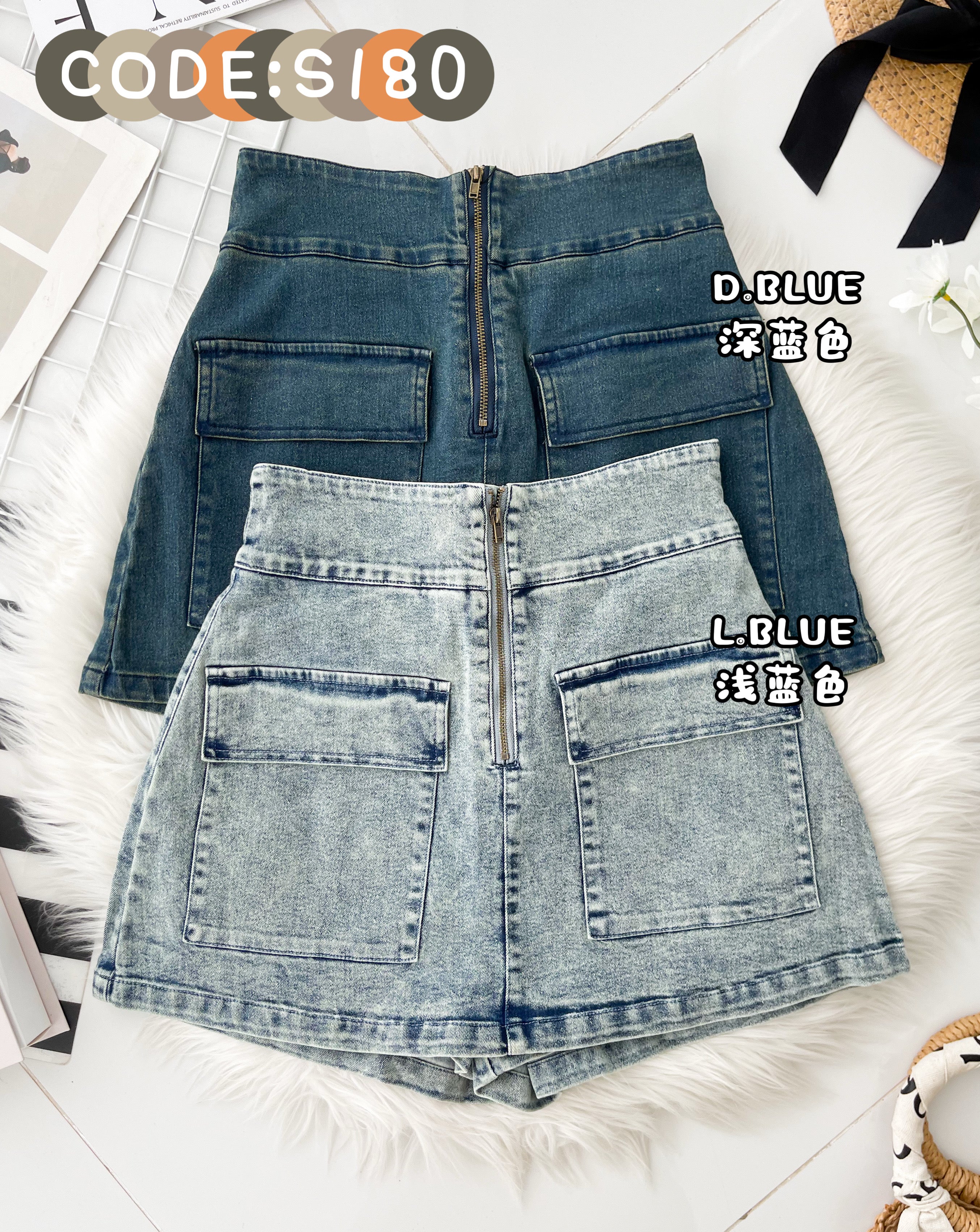 【S180】高品质COTTON JEANS牛仔弹力A字高腰百搭裤裙，前裙后裤有口袋 ❤️❤️