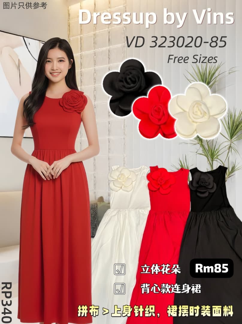 【D323020】高品质仙气韩系大气立体大花螺纹弹力拼接雪纺连身长裙 ❤❤【A-R2-C4】