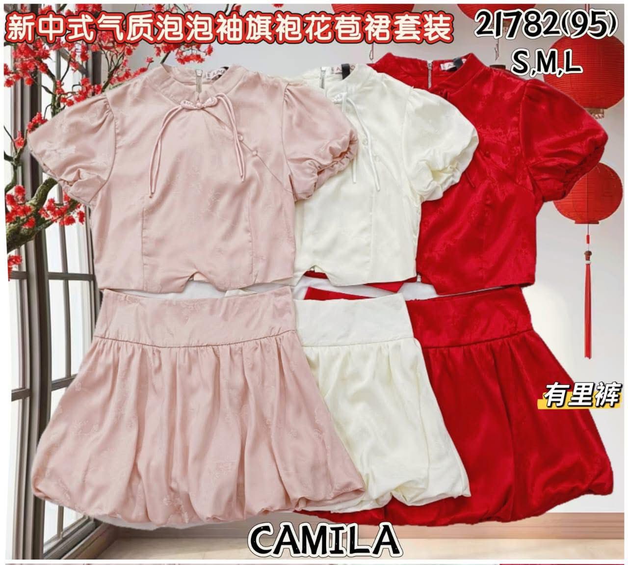 【SS21782 / 19757】高品质两件式滑面缎面新中式花苞旗袍套装 泡泡袖旗袍上衣➕花苞高腰裙子，内层有里布短裤 ❤️❤️