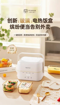【P7108】✨现货✨ 高硼硅玻璃双层四胆蒸煮电热饭盒便当盒 🍱