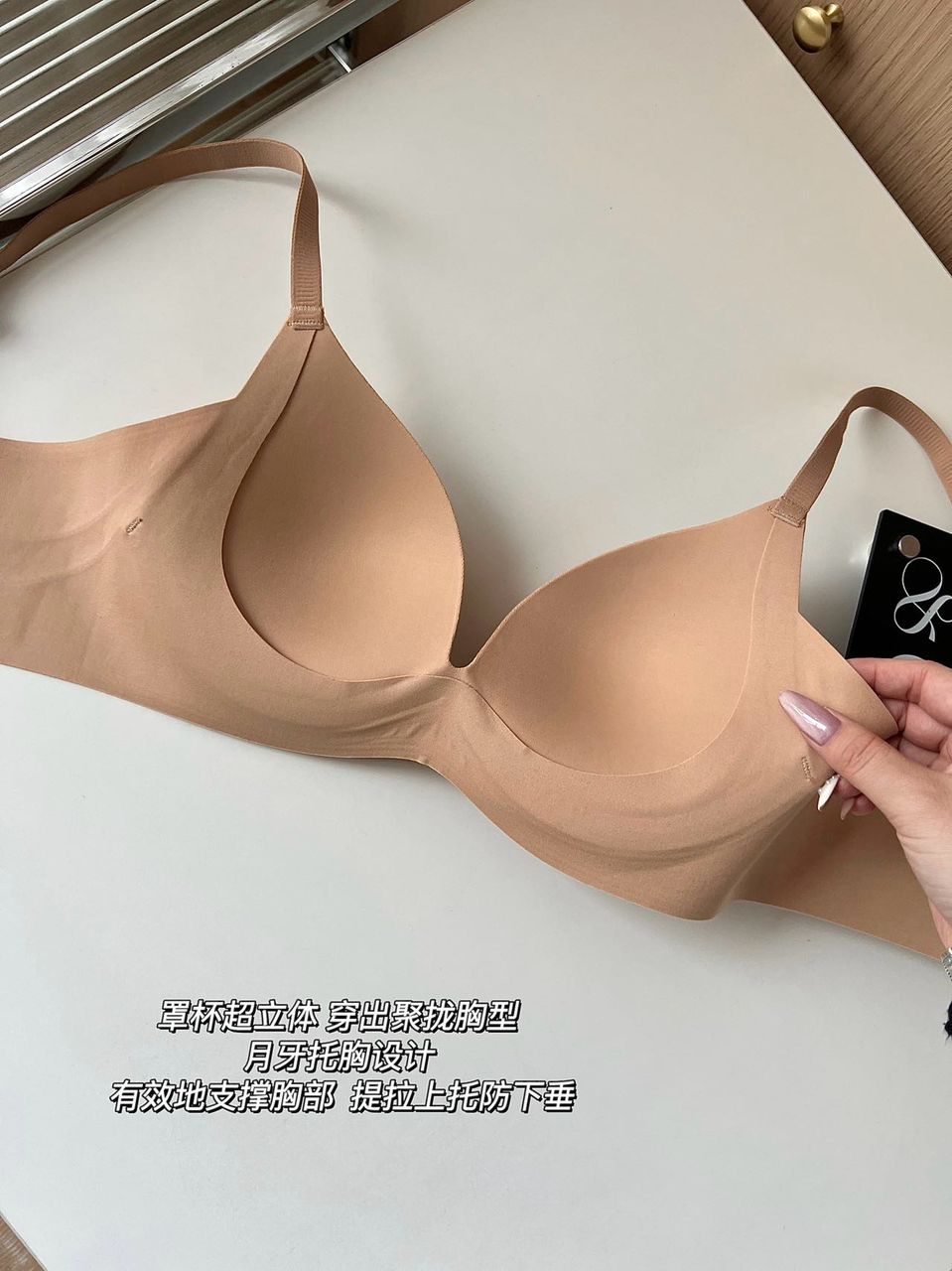 【A2883】＊内衣套装组合＊ 高品质极简约纯色提拉软支撑无痕内衣 ➕ 内裤 ❤️