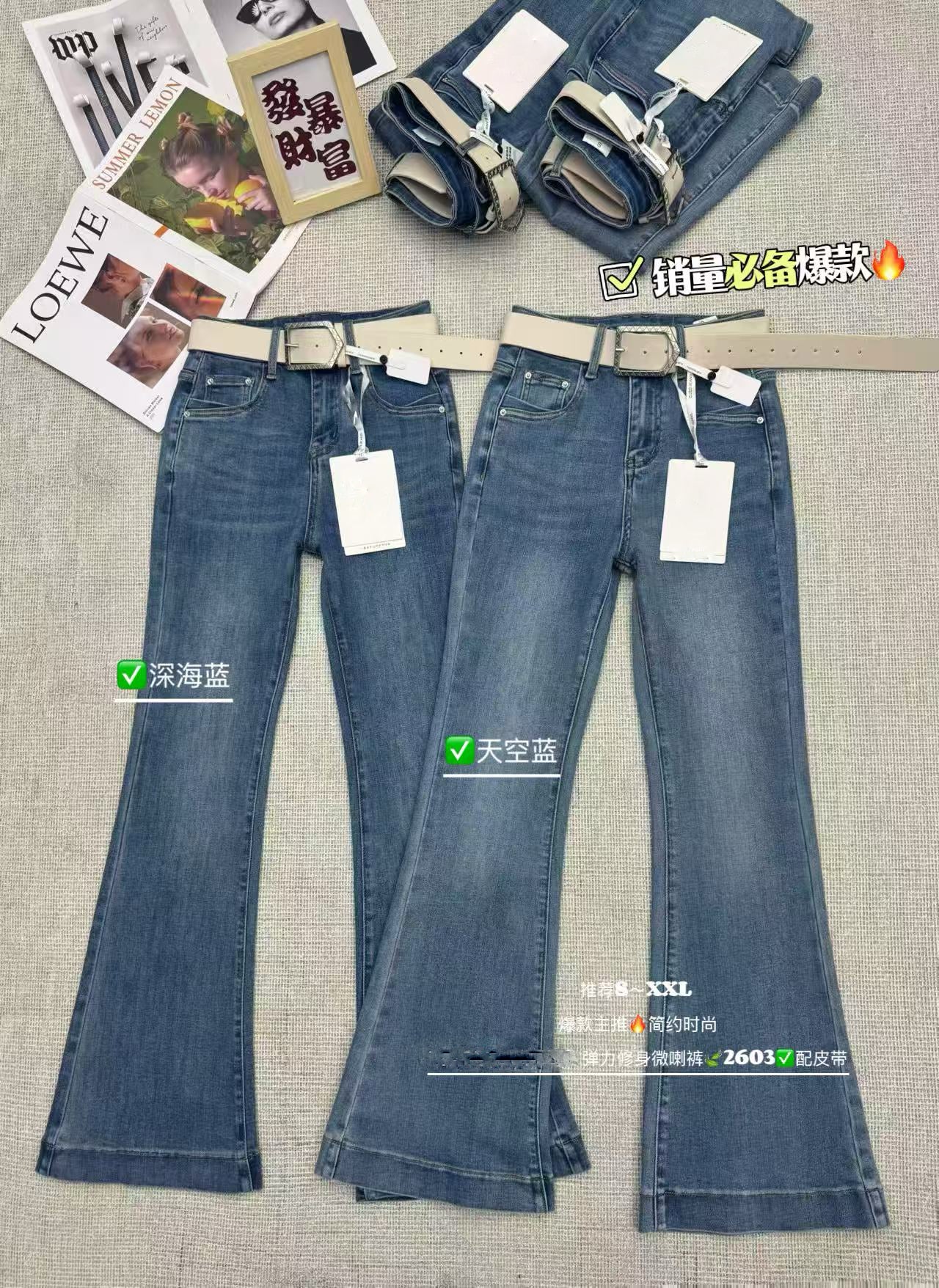 【L2603】✨现货✨高品质高腰修身喇叭设计牛仔长裤, 有口袋 ❤️