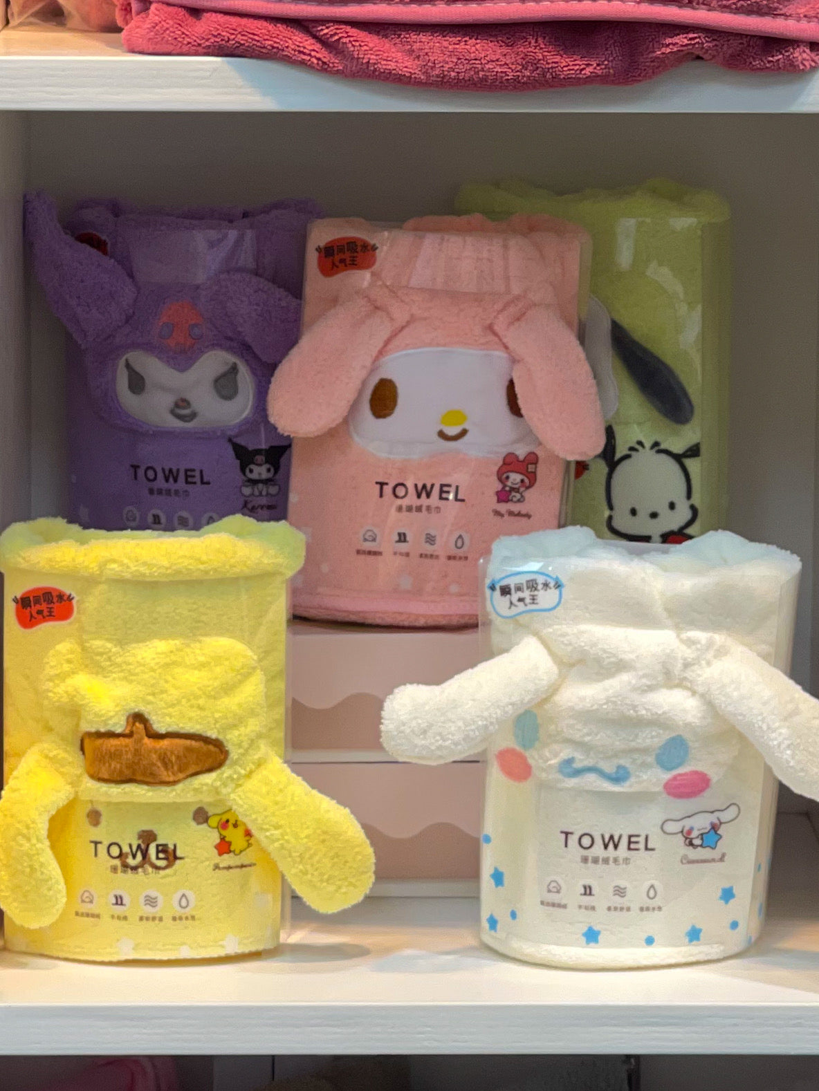 【P2015】新款洗脸专用速干面巾 ❤️