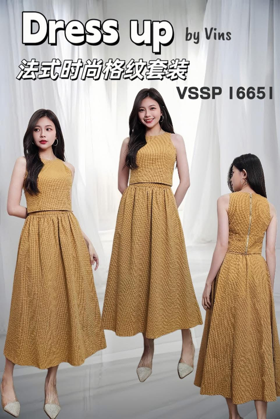 【SS16651】高品质两件式法式时尚格纹套装 圆领无袖上衣➕阔摆高腰长裙，有口袋 ❤️❤️