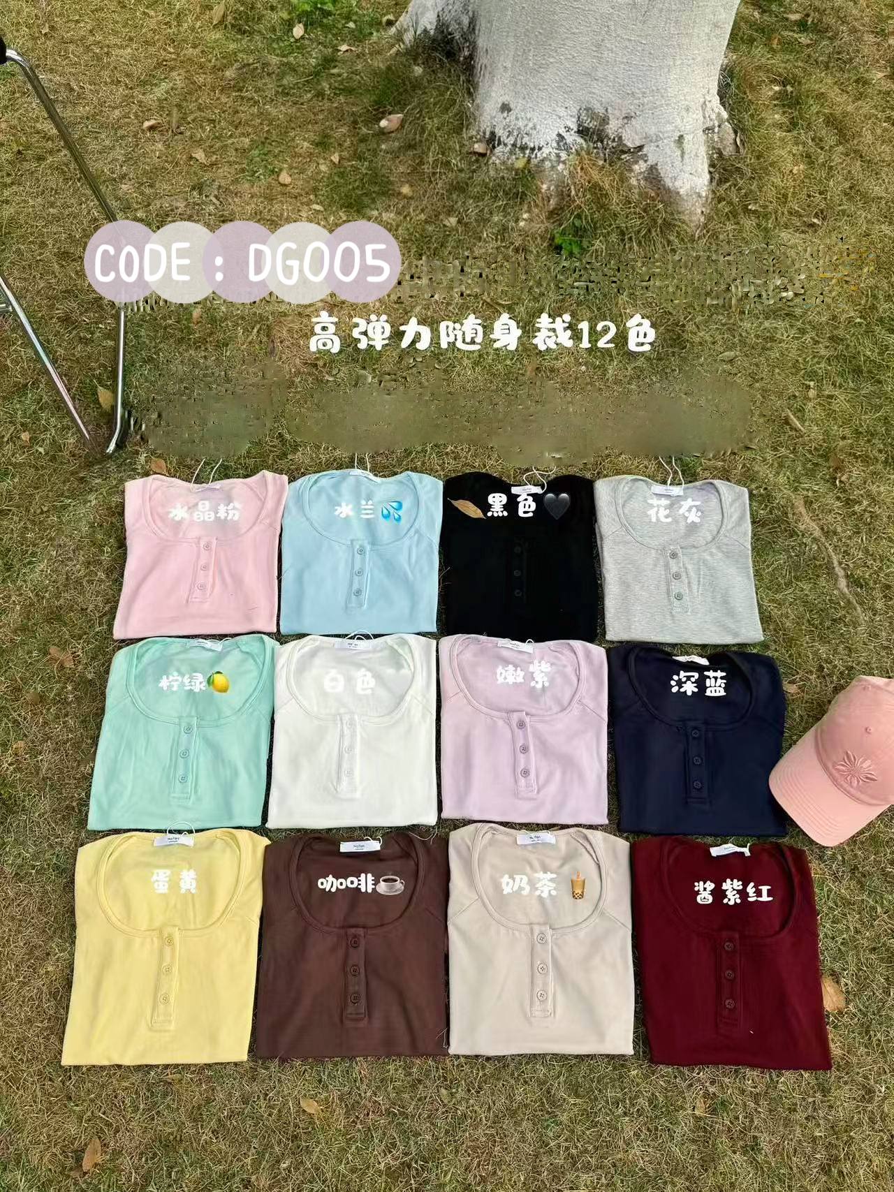 【DG7436】🇨🇳 中国代购 🇨🇳 高质量棉质纽扣Button领修身显瘦 Zara Tee ❤️【005】
